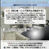 個室でゆったり、自分磨きの時間「初心者・シニア世代も安心して通えるホワイトニングサロンです」