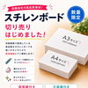 スチレンボードの切り売り、はじめました！工作・POPにおすすめ