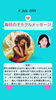 「京都・伏見の母がお届けする✨7月6日✨今日の占いメッセージ✨」