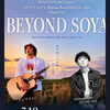 EBINA EVENT HALL presents エビナマスジ×Watana Besta SOCIAL club 2 Man Live 『BEYOND SOYA』