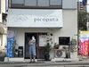 ワンちゃんも飼い主も安心できる空間「【小倉北区】ワンちゃんの“第二のおうち”picoputaさん2周年！」