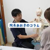 [腕や脚の加圧によって、腹筋や背筋にも筋トレ効果有り！]〜青梅市河辺駅徒歩10分/駐車場有り