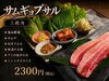 本格サムギョプサルで食欲増進「5周年記念！サムギョプサルセット新登場＆7月メガドリンク増量」