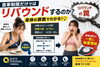 ボディメイクでボディチェンジ！「食事制限だけのダイエットがリバウンドしやすい理由を“算数”で考える」
