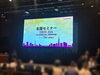 日本痩身医学協会 全国セミナー開催「耳ツボで人生最後のダイエット」