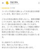 本当の自分と出会う場所「「受けてよかった！」コーチングへのうれしいクチコミをご紹介します」