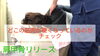 「四十肩・五十肩を年齢のせいにしていませんか」