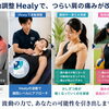 検査では異常なしの肩痛に悩むアスリートへ｜波動調整で見えない原因にアプローチ