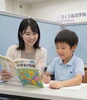 画像はイメージです「さくら指導学院東川口校ってどんな塾？～小学生～」