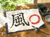 「【千葉県公立入試】「風」という漢字、あなたならどう書きますか？ 型破りな先生が教えてくれること【新・個別指導アシスト習志野校】」