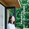 「自律神経がしっかりしてればいい」その本当の理由