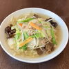 野菜たっぷりタンメンで月曜日のスタートを