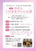 「J's craft cafe です」