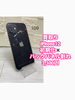 iPhone12 買取、パネル割れでも◎「バックパネル割れ・初期化不可のiPhone12も買取しました」