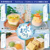 【店舗イベントのお知らせ】夏に食べたい特別な和洋菓子を、期間限定でご用意しております。