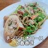 7/2-7/7 weekly’s Special