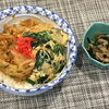 本日のAランチは　海鮮かき揚げの玉子とじ丼