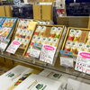 2026年〜夏ギフト〜🌻Vol.2　お中元早期お買い上げセール実施中🎉