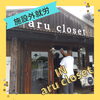 就労支援B型ツリーの施設外就労先「aru closet」での取り組み紹介