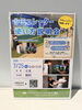 シミュレーターの使い方を学べる「7/25（土）シミュレーター使い方説明会＆プチレッスン開催します⛳」