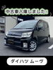 あなたのカーライフにムーヴを「千曲市で通勤用の軽自動車をお手頃に探している方へ！H21年式ムーヴ入庫しました」