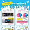 徳島市万代町／YKK APシャッターで一年中安心・快適に