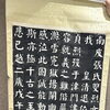掛け軸など骨董品の買取は札幌市中央区の当店にお任せください！遺品整理・生前整理・引っ越し前整理の出張買取、リサイクルのご相談もお任せください！