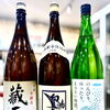 ～梅霖微涼～【福島区・日本酒セラー HARETOKE】