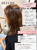失われたツヤと潤いを取り戻す髪改善「Instagramきっかけでご来店の髪質改善フルコースBefore＆After」