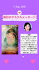 「京都・伏見の母がお届けする✨7月7日✨今日の占いメッセージ✨」