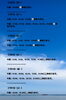 「🏝️ヤシの木接骨院の直近の空き枠🏝️」