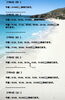「🏝️ヤシの木接骨院の直近の空き枠🏝️」