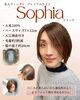 美人ウィッグ®「ソフィア」「「夏のウィッグ、暑くて不安…」通気性と自然さを大切にした部分ウィッグ・ソフィア😊【横浜センター南駅・個室美容室 FRINGE～フリンジ～】」