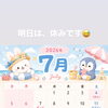 【2026年7月】カフェ営業日とスタジオレッスン予定のお知らせ
