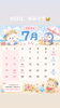 7月も元気にお店でお待ちしてます！「【2026年7月】カフェ営業日とスタジオレッスン予定のお知らせ」