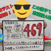 １学期期末テスト　南大分中学校３年生　５教科合計４６９点獲得！【集団指導・個別指導】【王子・南大分・城南・上野ヶ丘・大分西・大道・西の台・荏隈・金池・豊府・春日町】