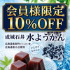 ❣️会員様限定❣️