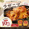 会員様限定価格🌟