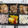 新定番メニューのご紹介！