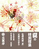 「【７/９】特別営業のお知らせ」