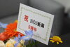 「『感謝』本日NOJ新潟店は9周年を迎えました」