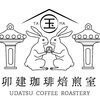【出店者紹介】卯建珈琲焙煎室さんの自家焙煎コーヒーでほっと一息☕