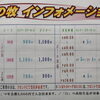 ゴルフ練習場料金のご案内