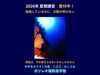 2026年夏期講習受付中。「勉強しているのに点数が伸びない」をテーマにした案内画像「「勉強しているのに点数が伸びない…」その原因は努力不足ではないかもしれません｜八王子・めじろ台の個別指導『ガリレオ理数進学塾』」
