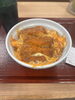 なか卯のカツ丼「【カウンセラーの日常｜今日のランチは、なか卯のカツ丼】🍚」