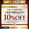【船橋・鎌ケ谷】7月15日からの「振袖スパークリングエキスポ」直前シミュレーション！お好みの色・柄をスムーズに見比べるための事前準備