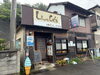 海沿いにあるカフェ「上島町で出会った【しまで cafe】」