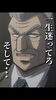 「一生迷ってろ　そして失い続けろ」