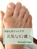 「【きほんのフットケア】元気な82歳！」