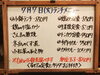 「7/7(火)の小鉢ランチ」